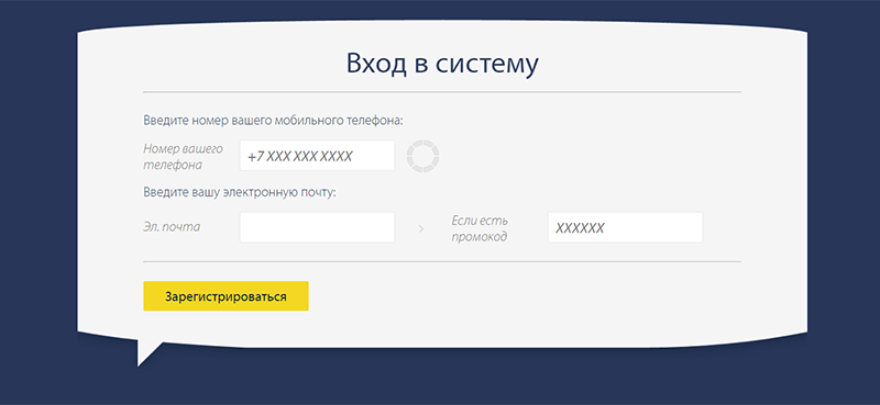 Оформление займа в Pay P.S. в Комсомольске-на-Амуре