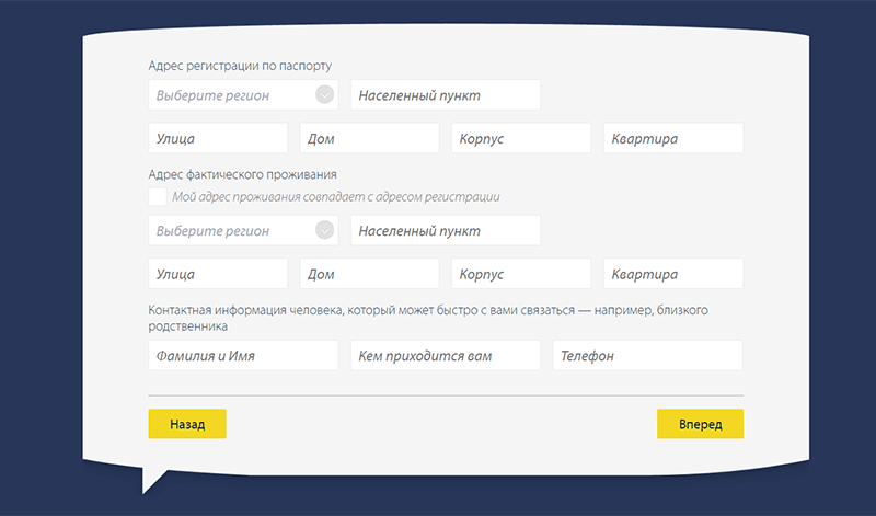 Вять микрокредит в Комсомольске-на-Амуре в Pay P.S.