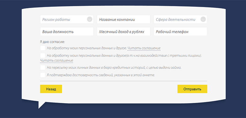 Pay P.S. в Комсомольске-на-Амуре - получить микрозайм